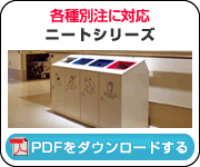 ライトダスターNW